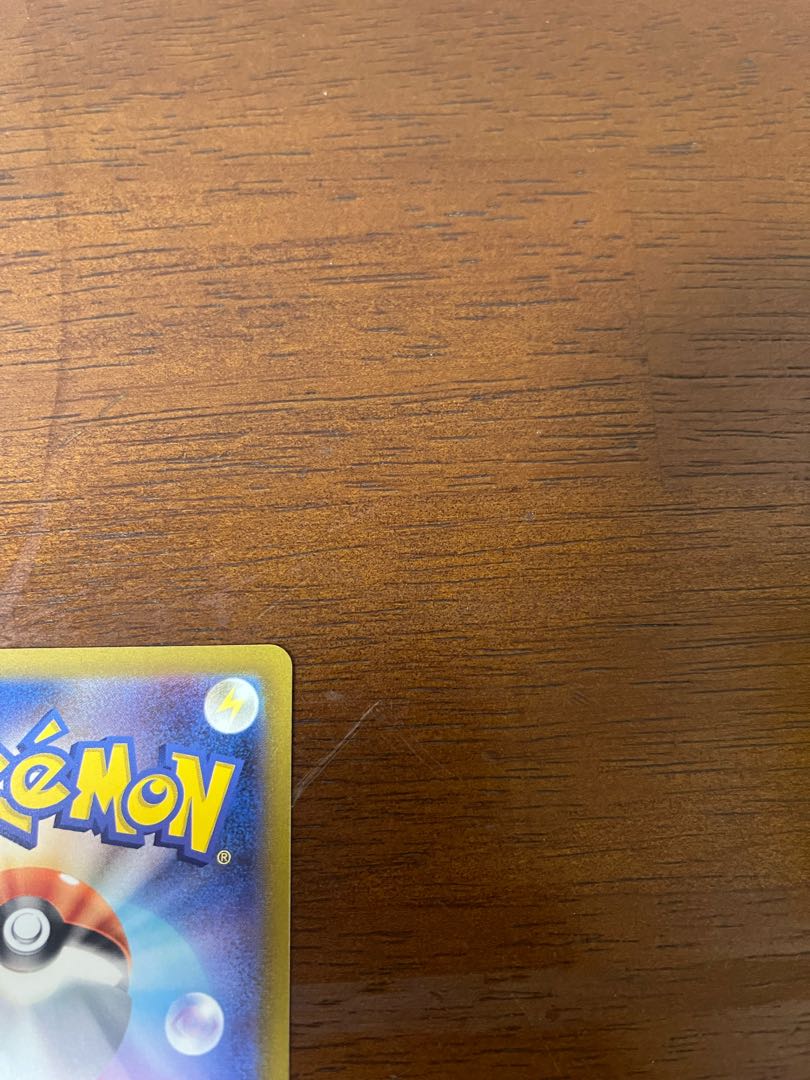 カミツレのきらめき SR 246/172