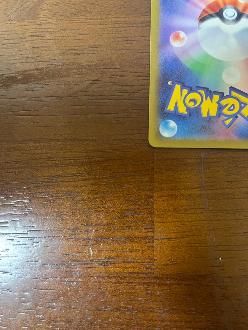 カミツレのきらめき SR 246/172