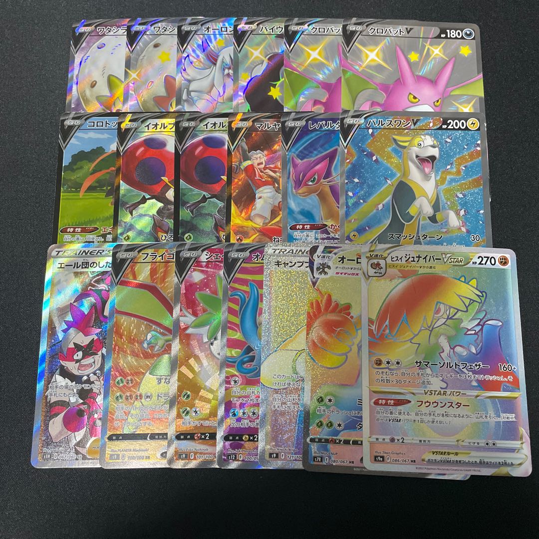 SR,SSR,CSR,HRまとめ売り