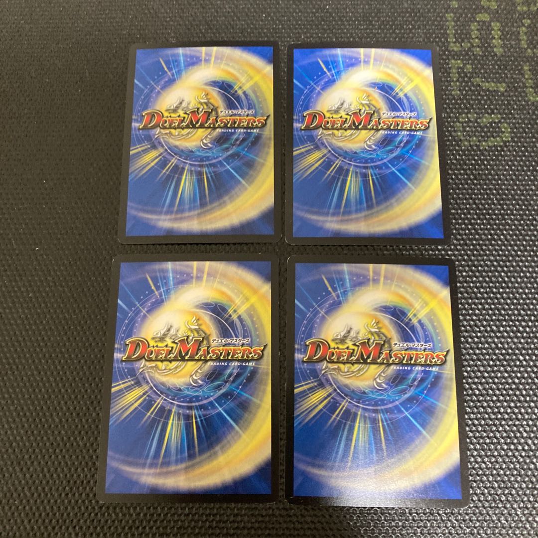 n42503 スクランブル・チェンジ R 19/74 四枚