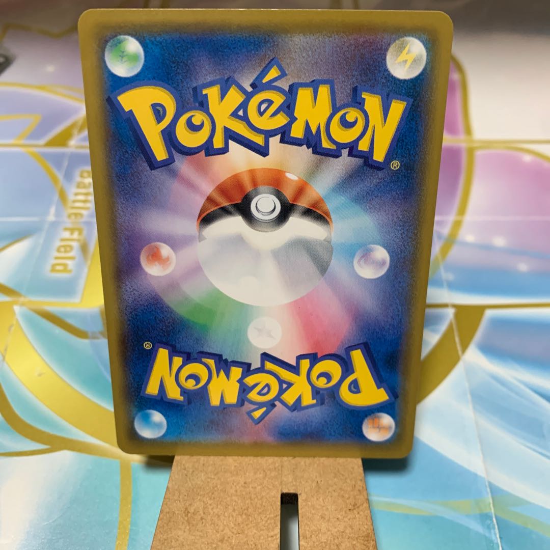 スケーターズパーク U 099/100