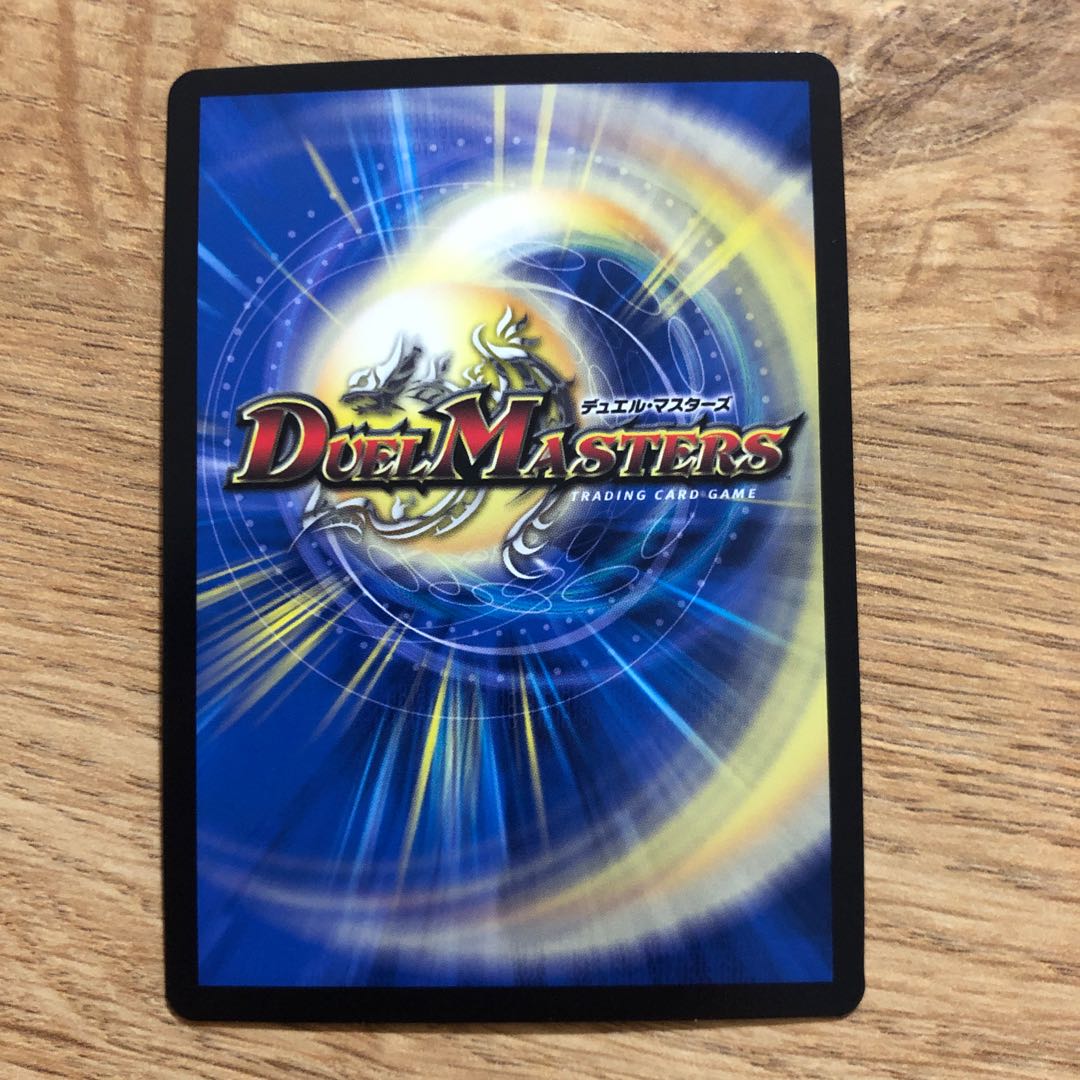 邪龍 ジャブラッド(シークレットSPゴールドレア仕様) OR 2S/2