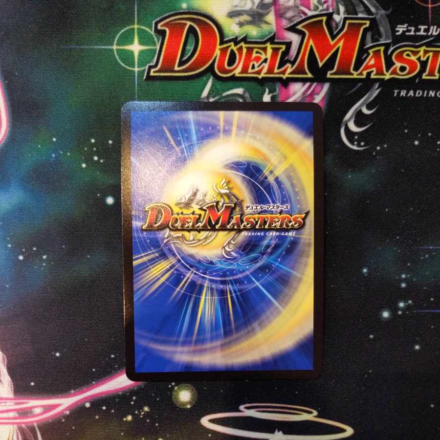 Miraculous Plague SR Psychic5/Psychic40 [2004] 1 copy