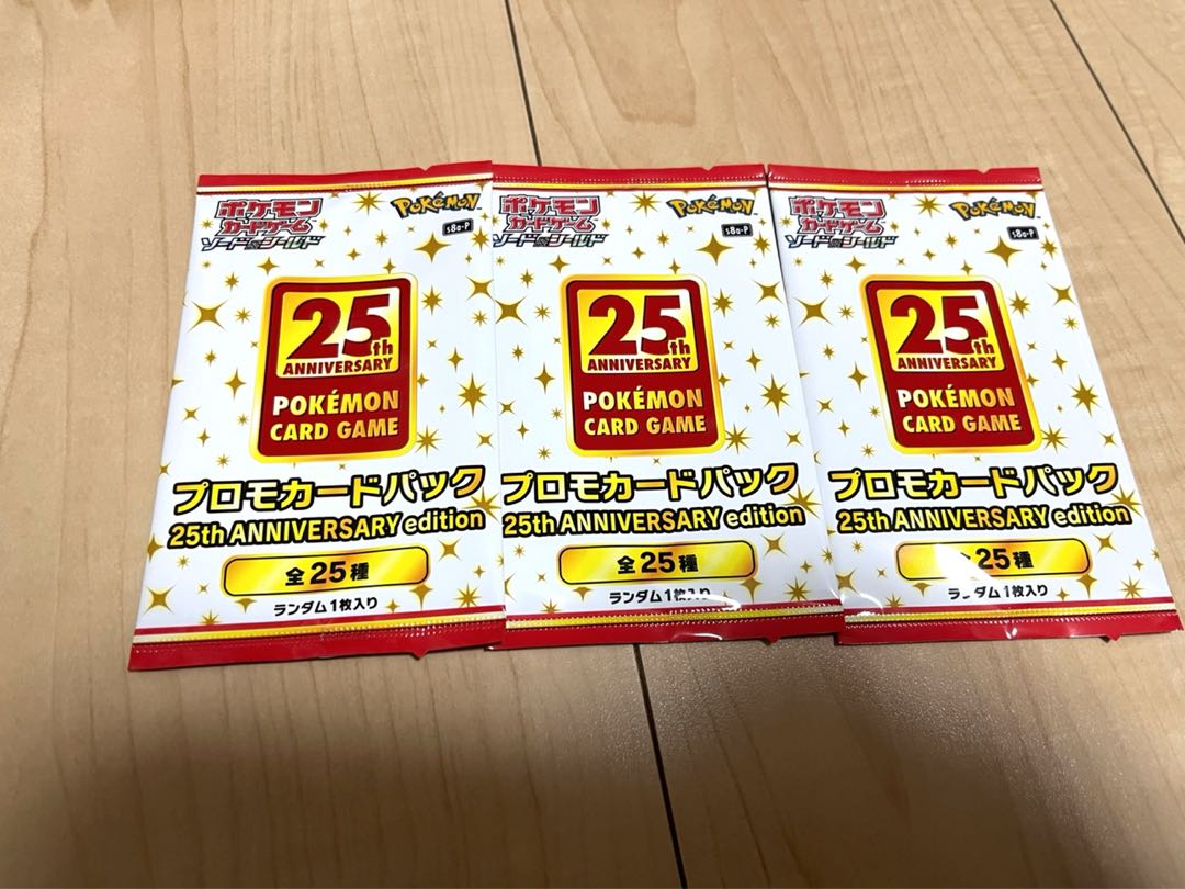Pokémon Card 25th Promo Anniversary Collection