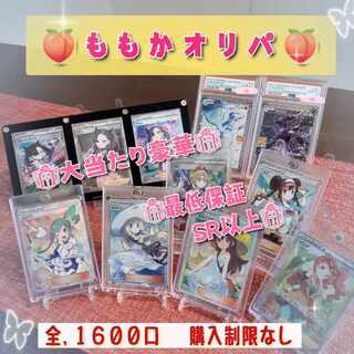 Pokémon Card Oripa ★First time discount ★For order ★