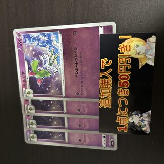 キルリア ミラー ４枚