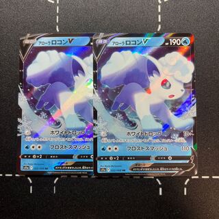 Alora VulpixV RR 022/068