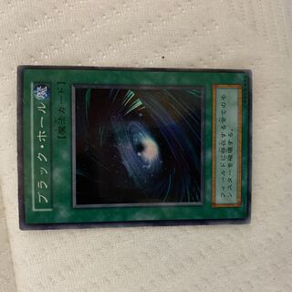 ブラック・ホール 初期 枠ズレエラー品