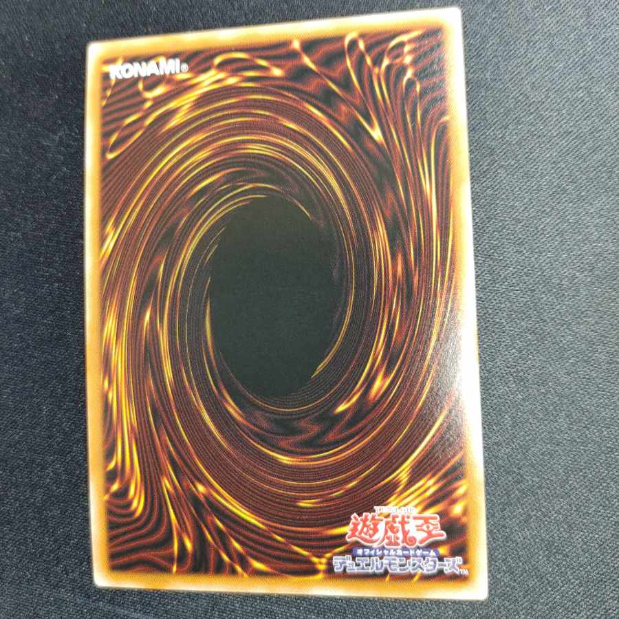 パワー・ツール・ブレイバー・ドラゴン ウルトラレア JP005