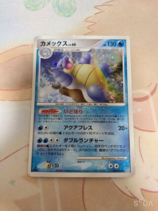 カメックス Lv.60