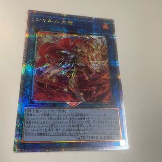 シャルル大帝 25th DUNE-JP048 1枚