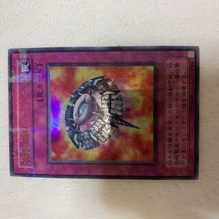 万能地雷グレイモヤ ウルトラレア 03 パラレル