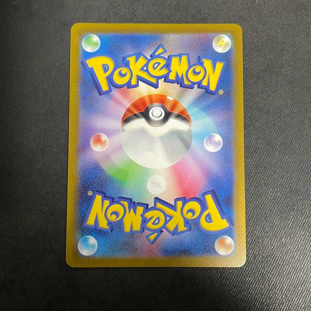 ギラティナ VSTAR UR