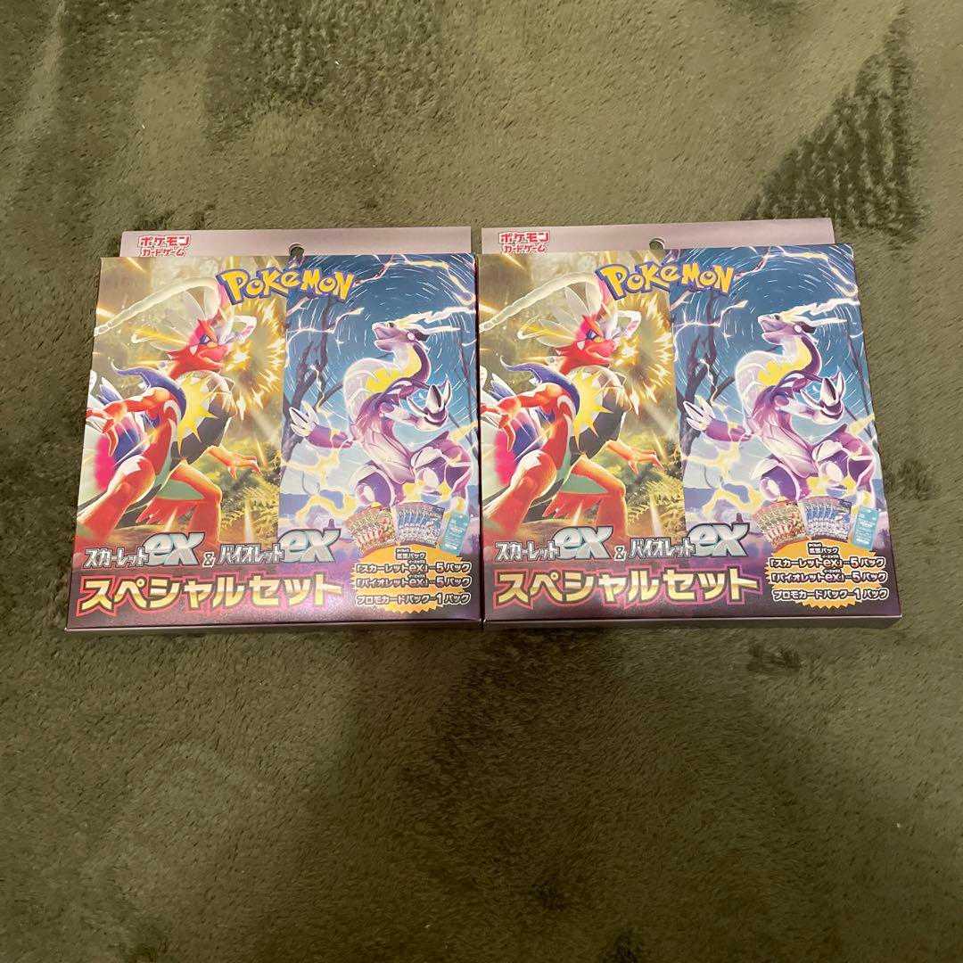 スカーレットex&バイオレットexスペシャルセット2箱