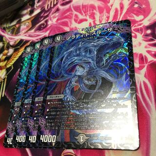 NORADY:de:Sulza SR S6/S8 23RP1