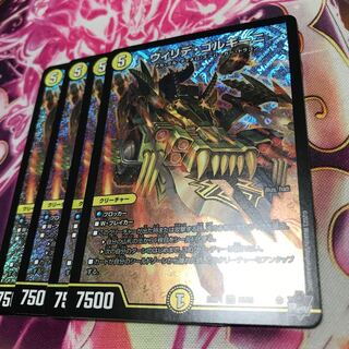 ウィリデ・ゴルギーニSR S1/S8 23RP1