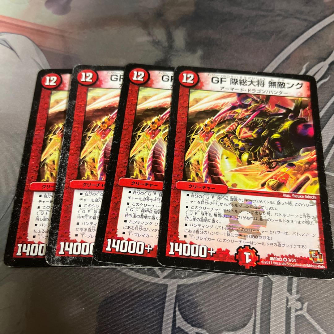 General of GF Squadron Invincible Ng VR 3/54