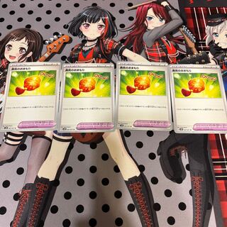 勇気のおまもり U 067/071 4枚