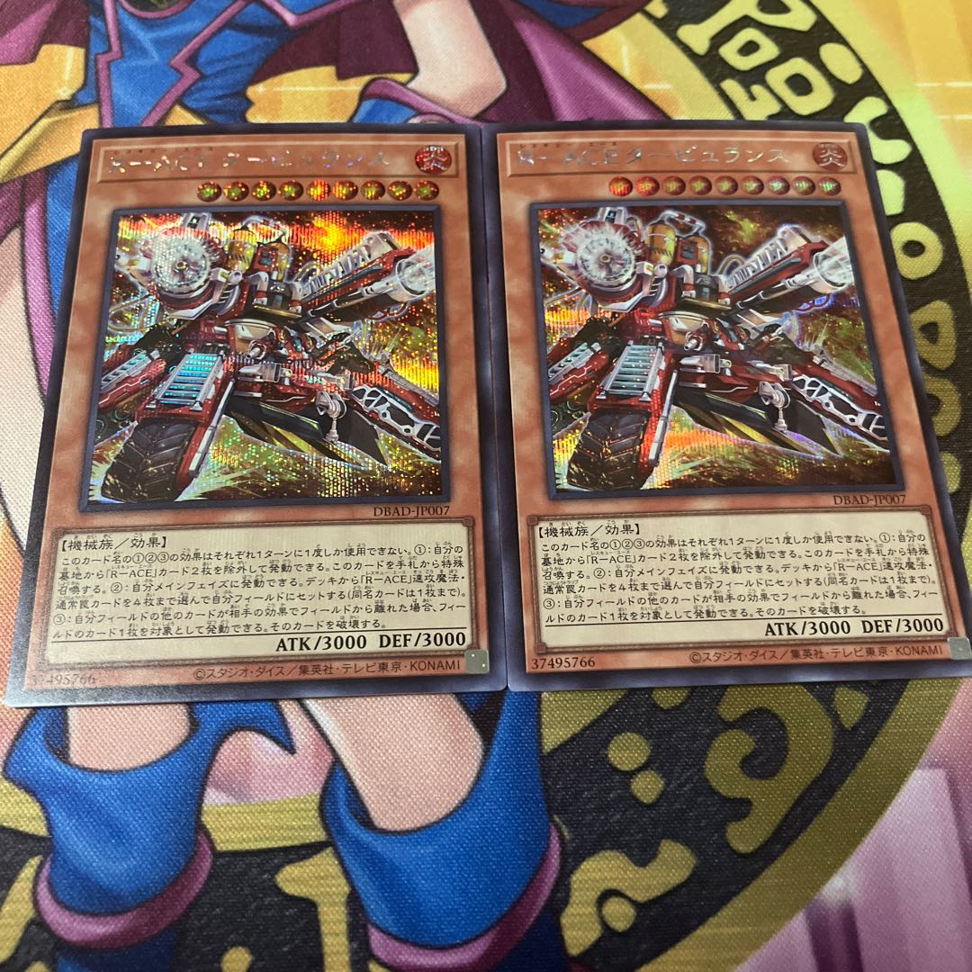 R-ACE Turbulence Secret Rare JP007