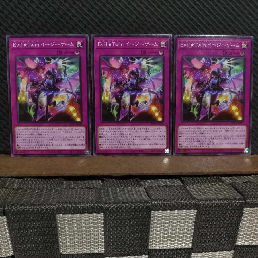 【ぽぽたん】遊戯王 #2148 Evil★Twin イージーゲーム ノーマル 3枚