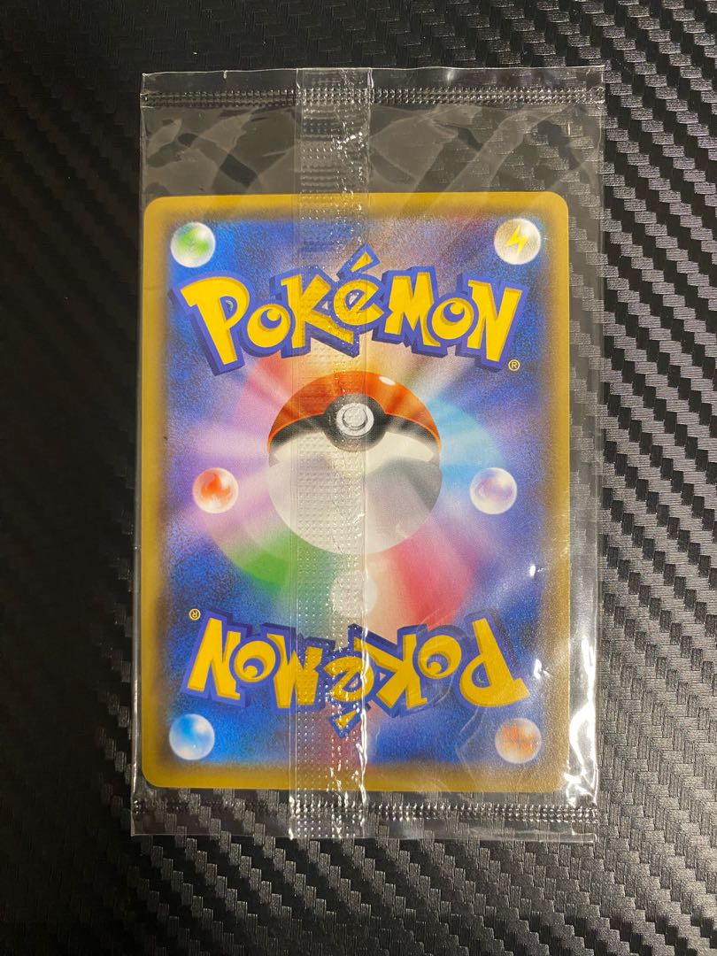 ピカチュウ YU NAGABA 3枚 ゆっこ店様