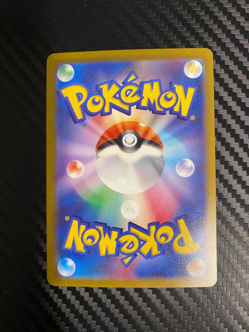 ボスの指令[ゲーチス] SAR 100/073