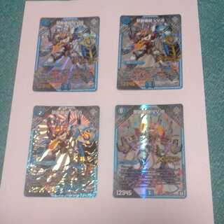 禁断機関VV-8　四枚セット