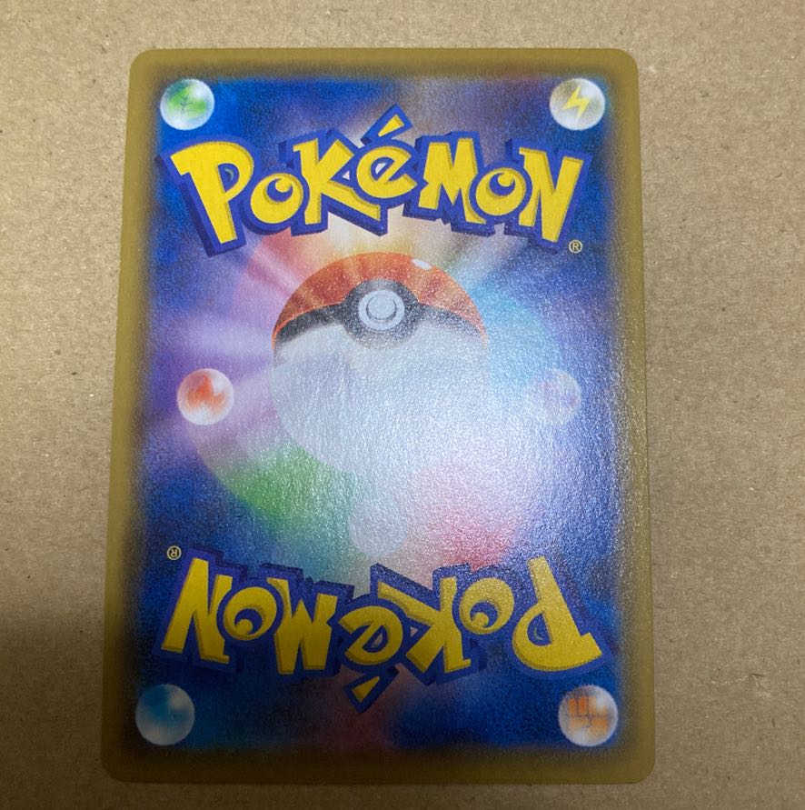 カミツレのきらめき HR 122/100