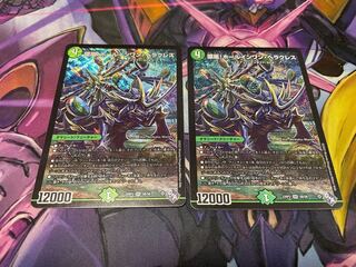 最安値2枚　環嵐!ホールインワン・ヘラクレス SR S8/S8