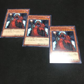 死王リッチーロード ノーマル JP005