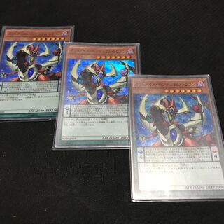 オッドアイズ・ペンデュラム・ドラゴン スーパーレア JP008 1枚