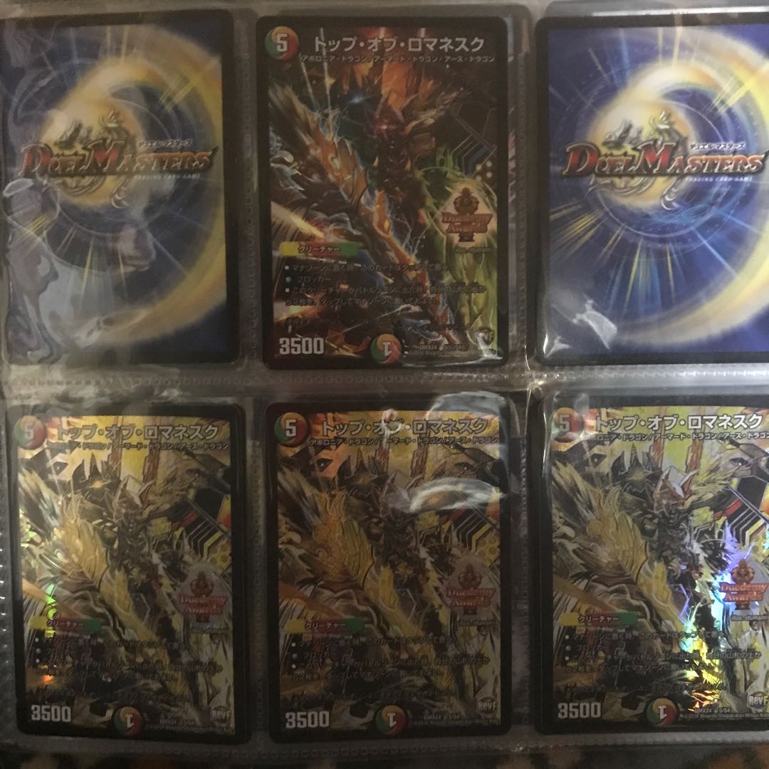 トップ・オブ・ロマネスク