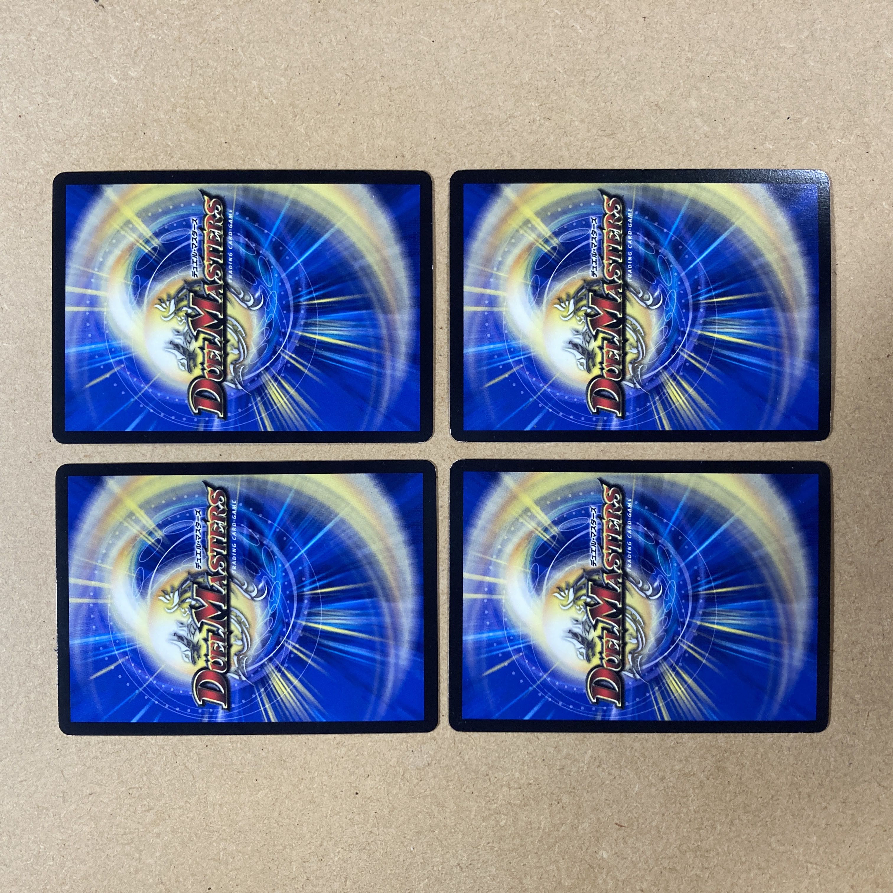 宇宙 タコンチュ VR 2/110