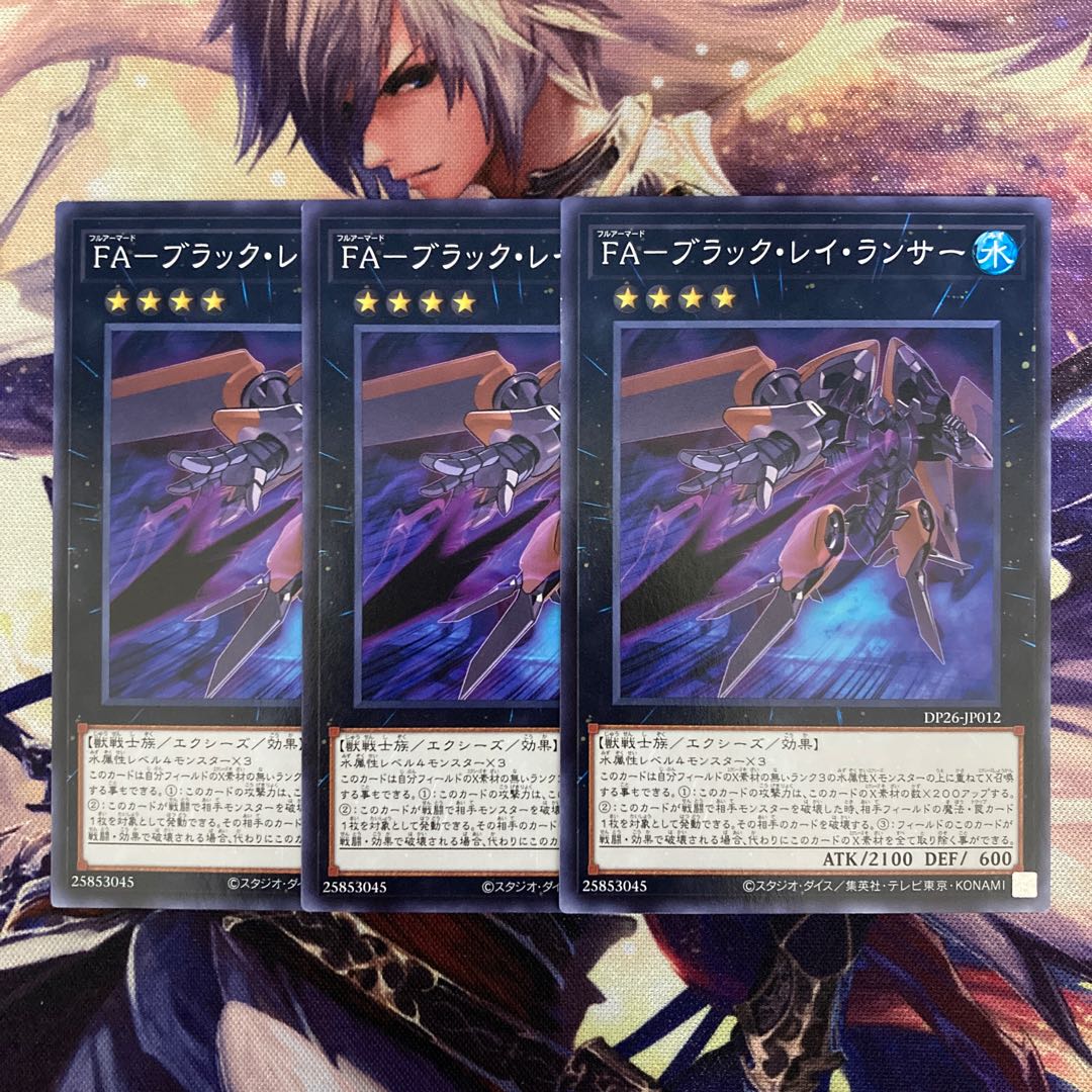 FA-ブラック・レイ・ランサー ノーマル JP012 3枚