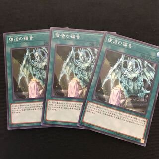 復活の福音　スーパー