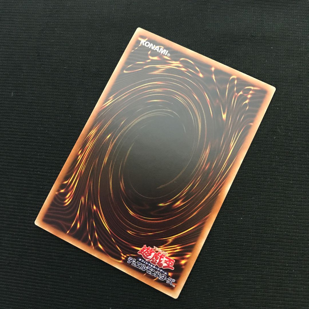 閃刀術式アフターバーナー　スーパー