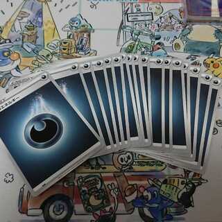 基本悪エネルギー 18枚