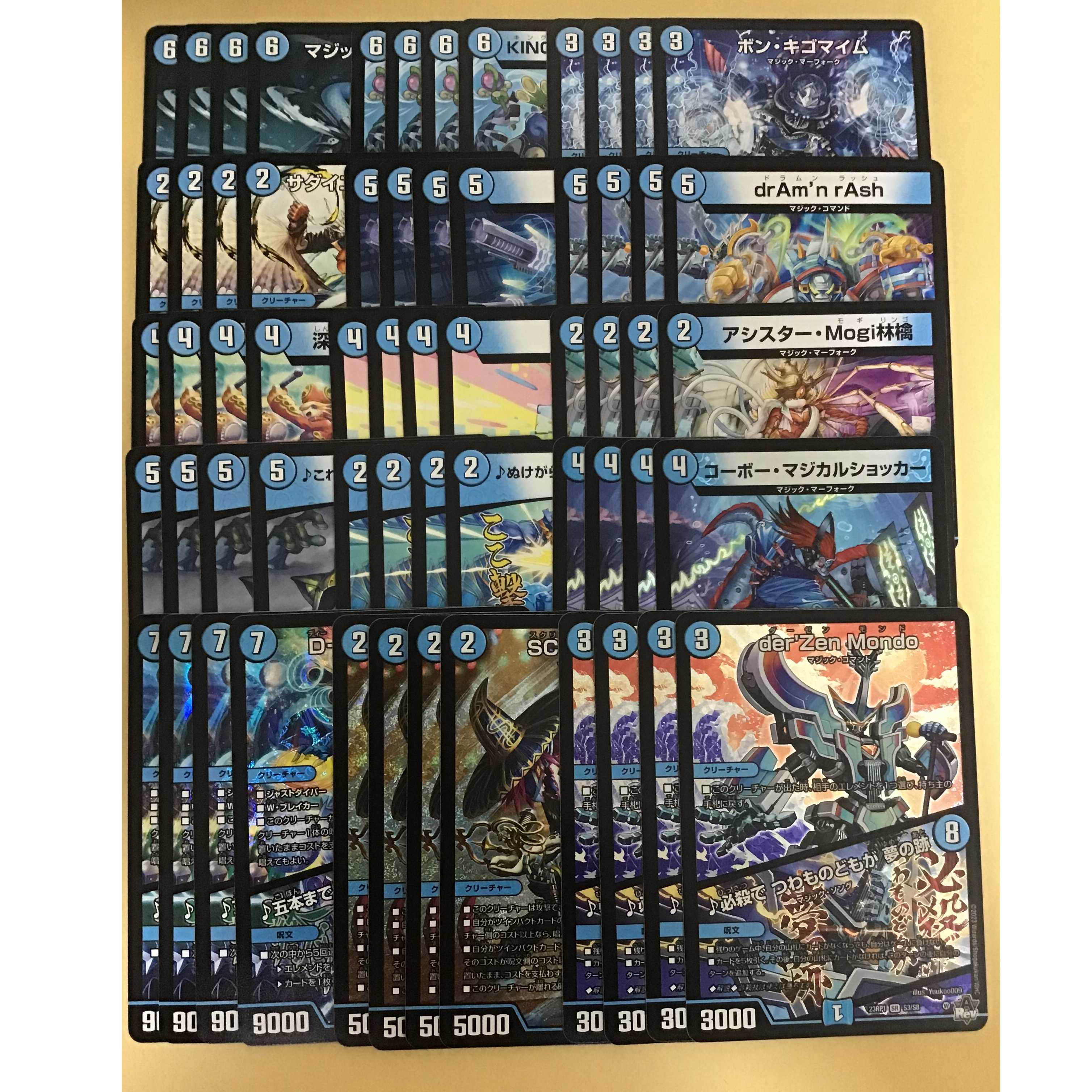 双竜戦記 マジック新規 15種 4枚ずつ ダーゼンモンド der'Zen Mondo 必殺でつわものどもが夢の跡 スクリューハイスクール SC龍飛→SC風流 コーボー・マジカルショッカー D-Jealousy-灰撫 ボン・キゴマイム