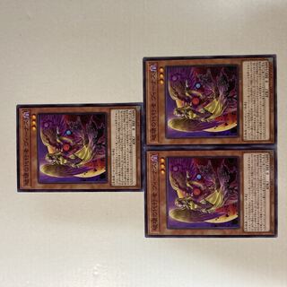 Venus, Agent of Destruction