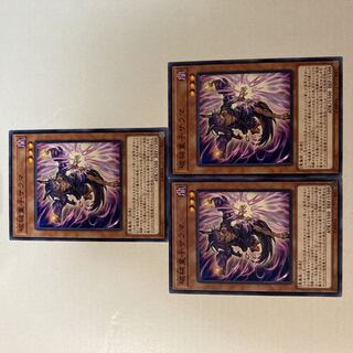 Unchained Twins - Sarama