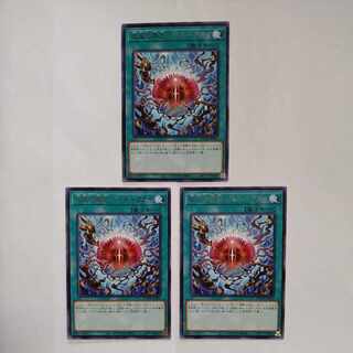 反逆の罪宝-スネークアイ レア JP060　3枚セット