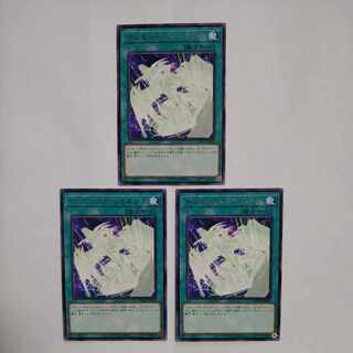 DUE Squirrelt Genesis Rare JP062 Set of 3