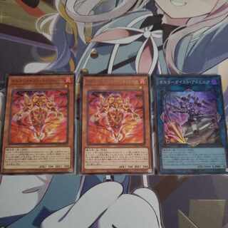 オルターガイスト セット