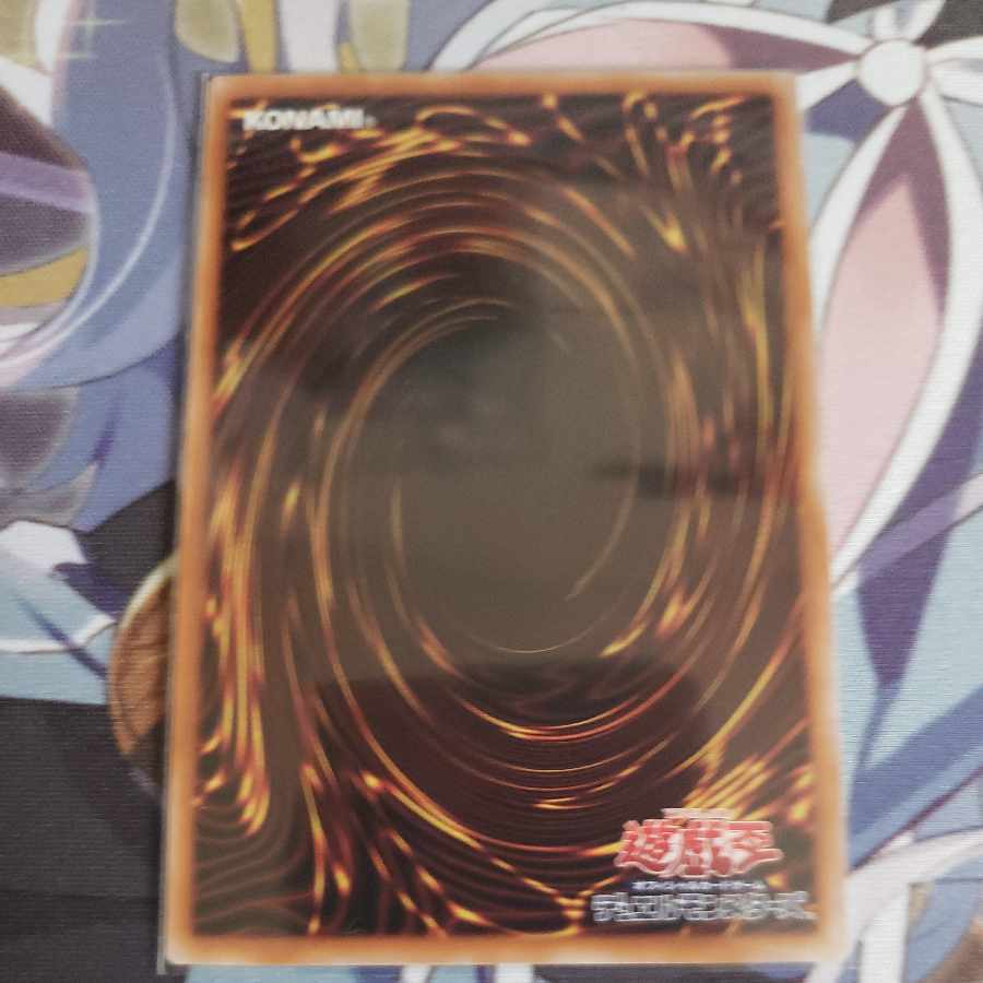 コズミック・クェーサー・ドラゴン  JP-037