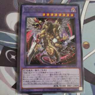 幻想魔獣キマイラ  JP-034