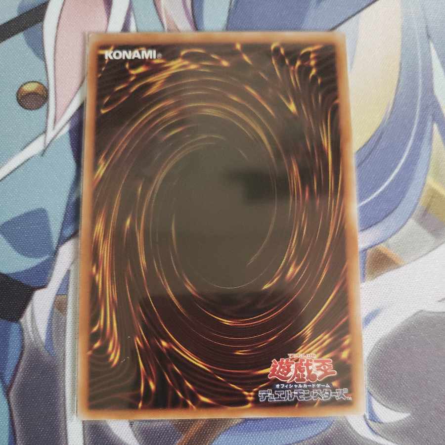 大翼のバフォメット  JP-004