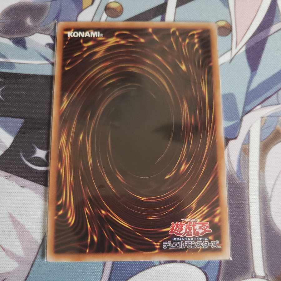 Synthetic Beast Polymerization JP-052