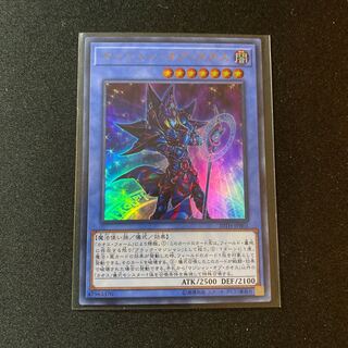 マジシャンオブカオス