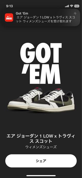 エアジョーダン1LOW×トラビィススコット　ミディアムオリーブ 27.5cm