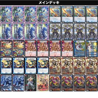 赤青覇道　組み替えパーツ付きkingさん専用